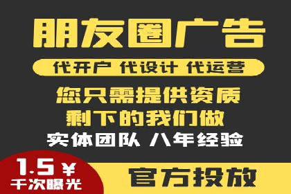 谷歌SEM案例分析：优化广告效果策略